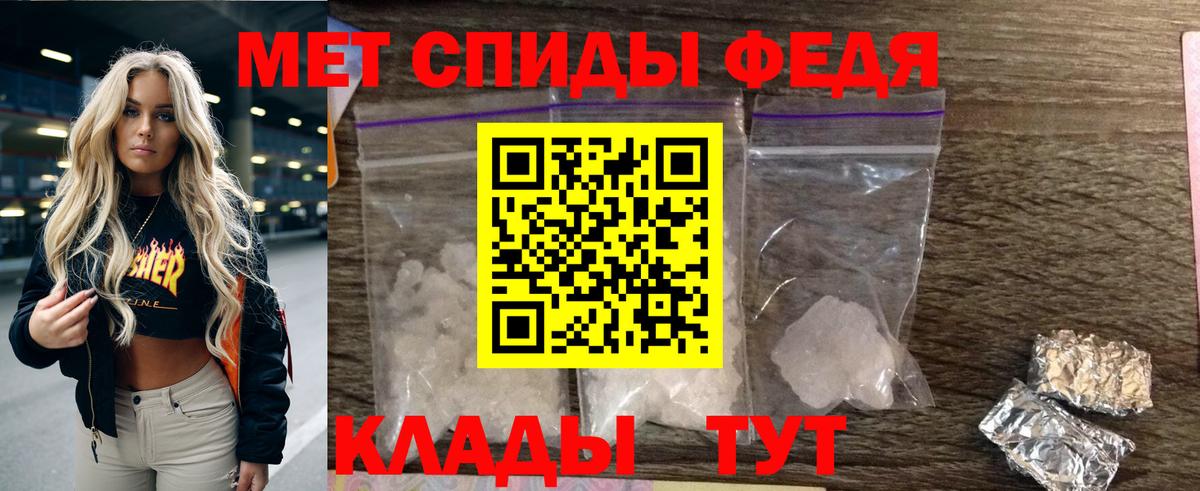 Amphetamine  Амфетамин Розовый  Вход с VPN  Гай 