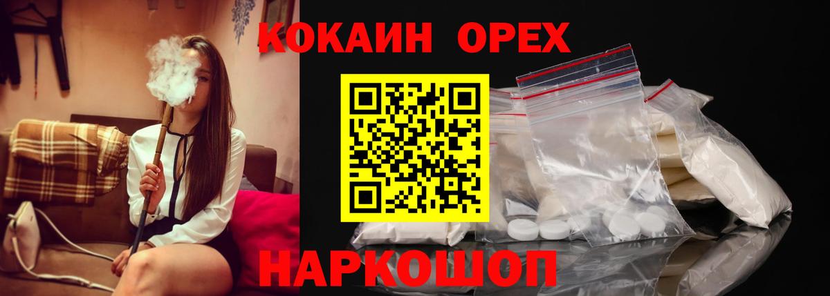 Cocaine Эквадор Гай