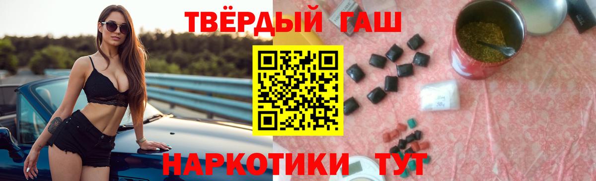 ГАШ VHQ Гай