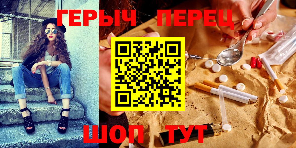 Героин Heroin Гай