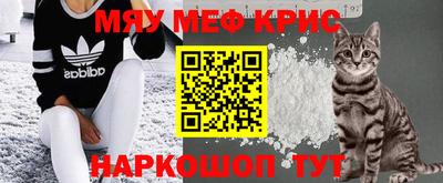 скорость mdpv Анапа