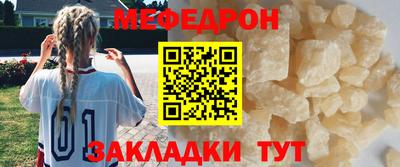 скорость mdpv Анапа