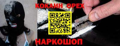 дмт Анжеро-Судженск