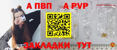 скорость mdpv Анапа
