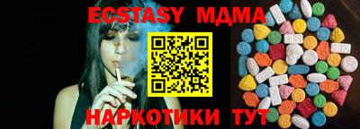 дмт Анжеро-Судженск
