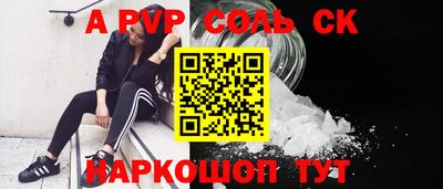скорость mdpv Анапа