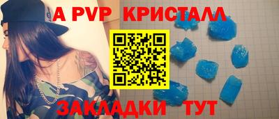 скорость mdpv Анапа