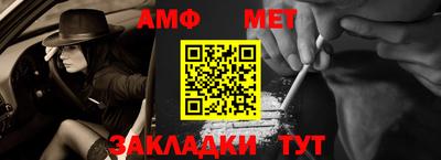 СК Ангарск