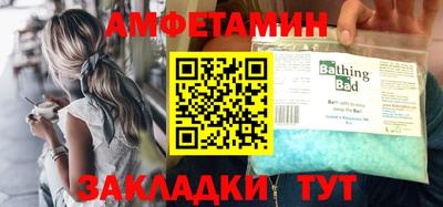 дмт Анжеро-Судженск