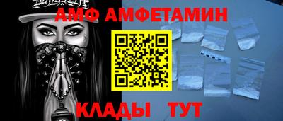 дмт Анжеро-Судженск