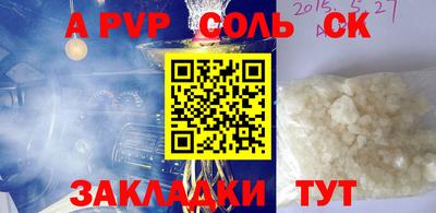 скорость mdpv Анапа