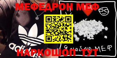 скорость mdpv Анапа