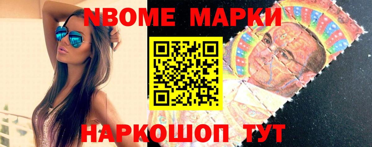 ЛСД экстази кислота Гай