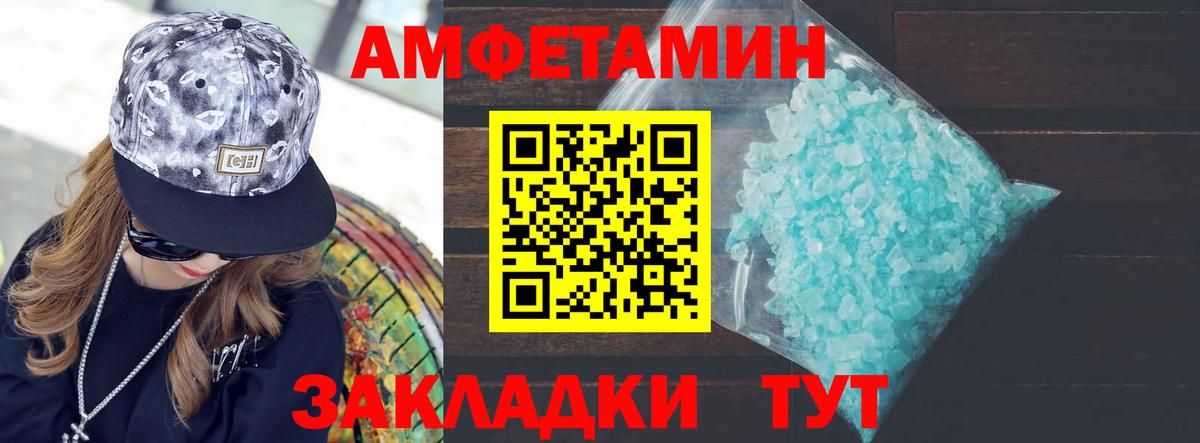 МЕТАМФЕТАМИН Декстрометамфетамин 99.9% Гай