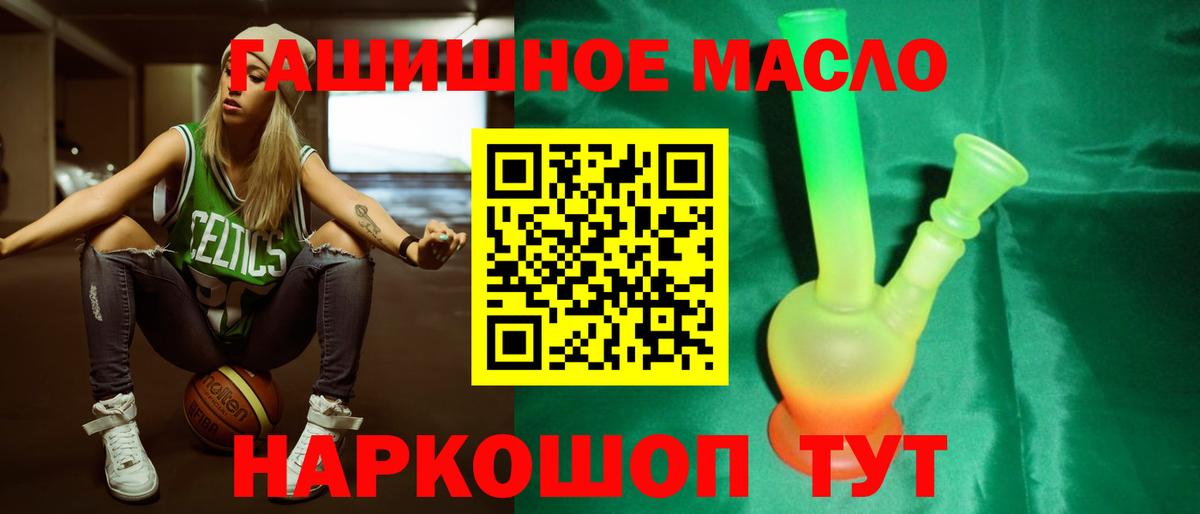 ТГК вейп  Вход с VPN  Гай 