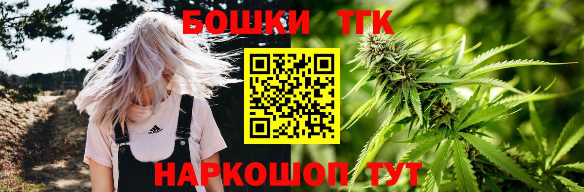 Конопля конопля Гай